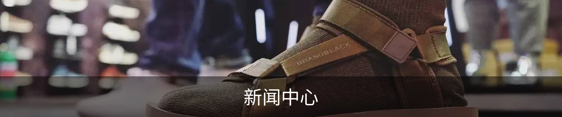 新闻中心